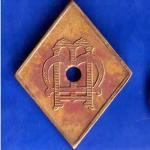 BANK TOKEN : BANK OF BARODA 42 SAYAJIGUNJ BRANCH ANH1658