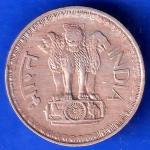 Republic India 1977 50 Paise KOLKATA MINT Coin ANH1955