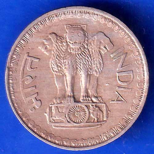 Republic India 1977 50 Paise KOLKATA MINT Coin ANH1955