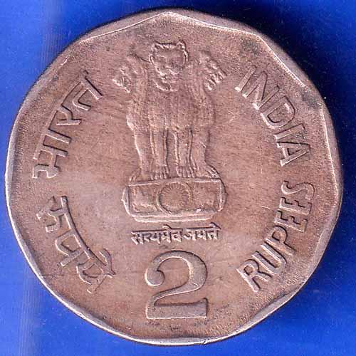 Republic India 1995 Bombay Mint Saint Thiruvalluvar 8th World Tamil Conference2 Rupee Coin ANH2159