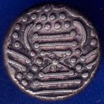 ANCIENT INDIA INDO SASSANAIN TYPE GADHAYA DYNASTY KING PORTRAIT RARE COIN ANH107