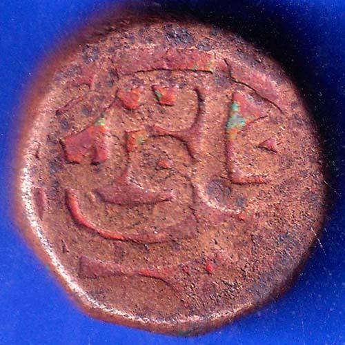 Mughal Akbar One Dam Copper Coin ANH155