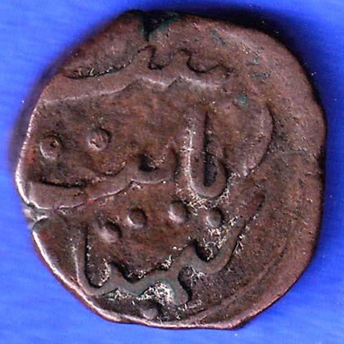 Cambay State Jafar Ali Khanji VS 1965 One Paisa Coin ANH3254