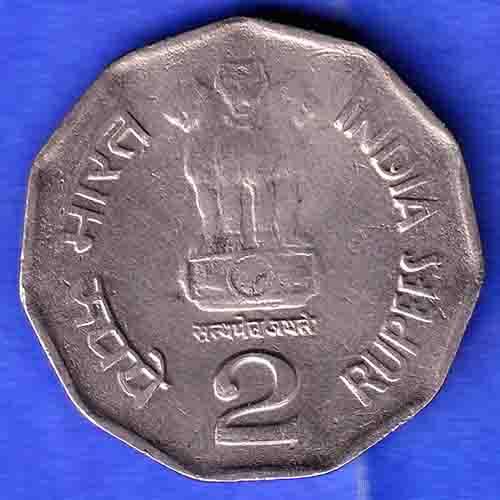 republic india 2000 two rupee coin HSK156