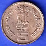 Republic India 1904-2004 Lalbahadur Shastri Birth Centenary 5 Rupee Coin HSK255