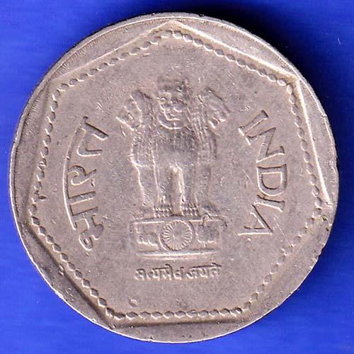 Republic India 1984 Hyderabad Mint One Rupee Coin  HSK406