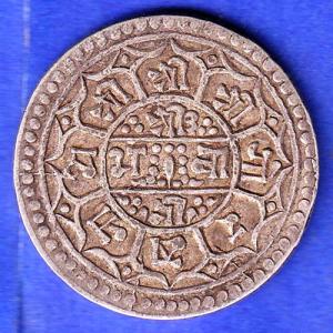 Nepal surendra bir bikram one mohur silver coin HSK455