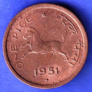 GOVERNMENT OF INDIA 1951 bombay mint One Pice Coin HSK505