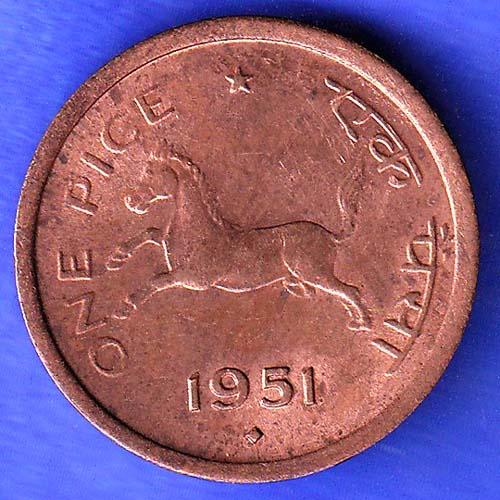 GOVERNMENT OF INDIA 1951 bombay mint One Pice Coin HSK505