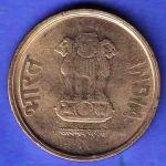 Republic India 2017 Five Rupee kolkata mint Coin HSK555