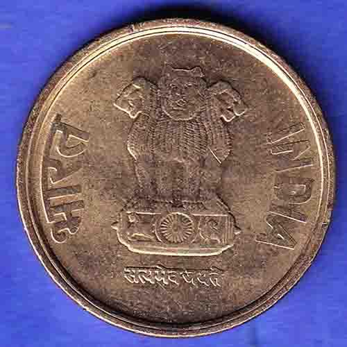 Republic India 2017 Five Rupee kolkata mint Coin HSK555