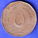 Republic India 1994 NOIDA MINT Water For Life World Food Day Two Rupee Coin HSK755