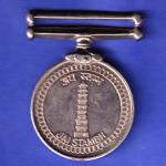 MEDAL JAI STAMBH OPERATION VIJAY SK310