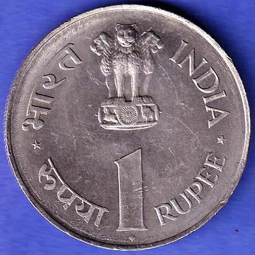 REPUBLIC OF INDIA 1889/1964 JAWAHARLALNEHRU ONE RUPEE SK456