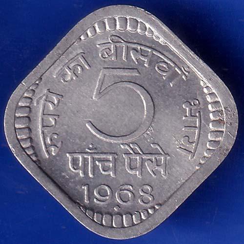 Republic India 1968 Bombay Mint Five Paise coin ANH506