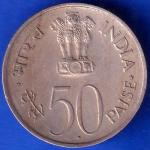 1947-1972 Republic India 25 Anniversary 50 Paisa Coin ANH705