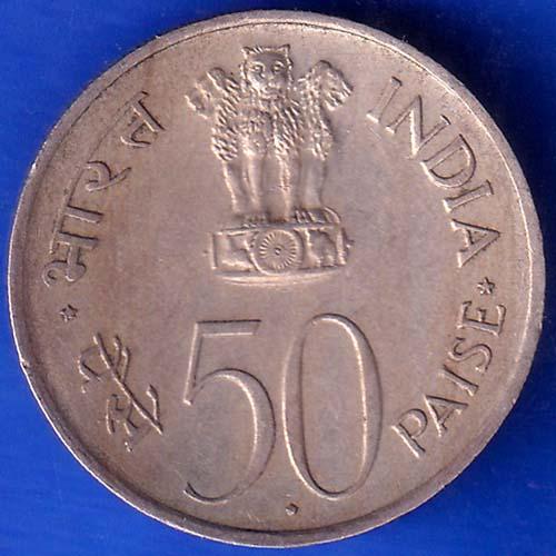 1947-1972 Republic India 25 Anniversary 50 Paisa Coin ANH705