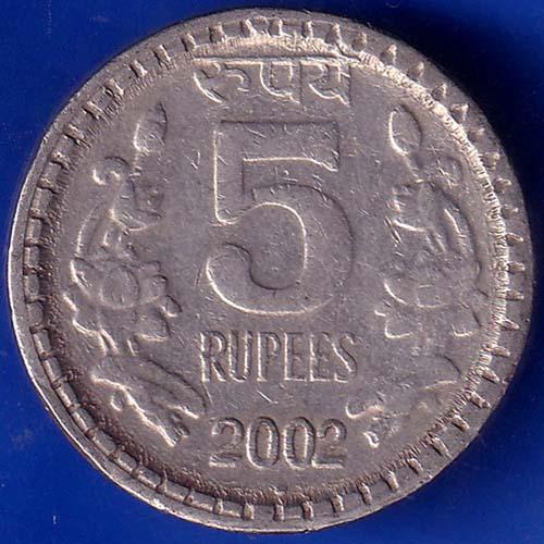 REPUBLIC INDIA 2002 FIVE RUPEE COIN ANH755