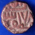 Navanagar State Shree Jaam One Dokdo Copper Coin ANH905