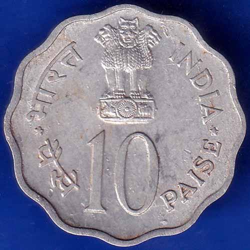 Republic India 1979 Bombay Mint Happy Child Nation's Pride 10 Paise coin ANH1255