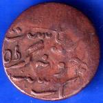 ERROR Junagadh State Sorath Sarkar Errore One Dokdo ANH1305