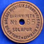 BANK TOKEN SHOLAPUE NAGARI AUDYOGIK SAHAKARRI BANK NIYAMIT BHAVANIPRTH ANH1405