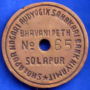 BANK TOKEN SHOLAPUE NAGARI AUDYOGIK SAHAKARRI BANK NIYAMIT BHAVANIPRTH ANH1405