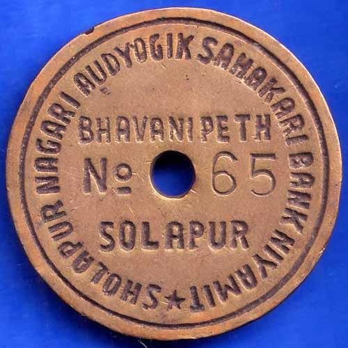 BANK TOKEN SHOLAPUE NAGARI AUDYOGIK SAHAKARRI BANK NIYAMIT BHAVANIPRTH ANH1405