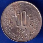 Republic India 1984 Bombay Mint 50 Paise BOMBAY MINT Coin ANH1507