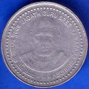 Republic India Bombay Mint Jagath Guru Shree Narayana Gurudev 5 Rupee Coin ANH1604