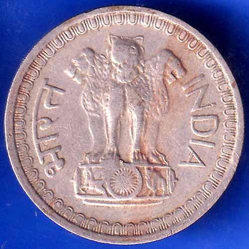 Republic India 1980 50 Paise NOIDA MINT Coin ANH1755