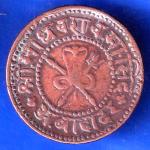 GWALIOR STATE 1947 MADHO RAO SHINDE RARE COIN ANH2855