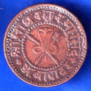 GWALIOR STATE 1947 MADHO RAO SHINDE RARE COIN ANH2855