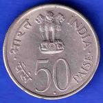REPUBLIC OF INDIA 1889/1964 JAWAHARLAL NEHRU 50 PAISA ANH3305