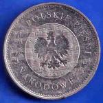 Polskie Piesni Narodowe Rare Token ANH3406