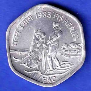 Republic India 1983 Fisheries FAO 20 Paisa Coin HSK57