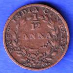 EAST INDIA COMPANY 1835 1/12 anna COPPER COIN HSK157