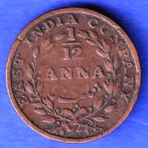 EAST INDIA COMPANY 1835 1/12 anna COPPER COIN HSK157