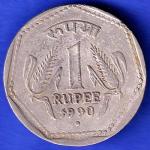 Republic India 1990 Noida Mint One Rupee Coin  HSK258