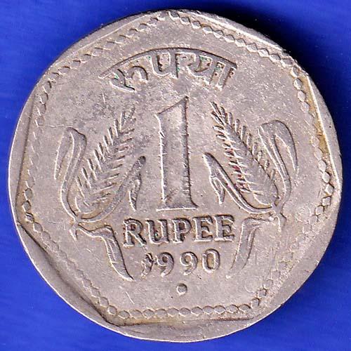 Republic India 1990 Noida Mint One Rupee Coin  HSK258
