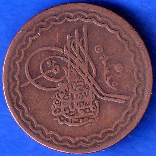 Hyderabad State 2 Pie Copper Coin ANH255