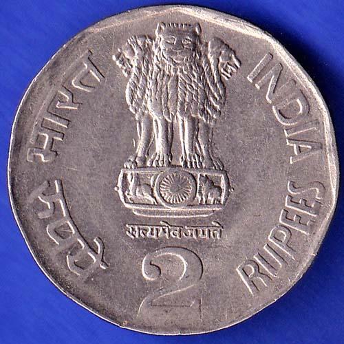 Republic India 1994 Water For Life World Food Day Two Rupee Coin  HSK305