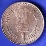 REPUBLIC OF INDIA ONE RUPEE BOMBAY MINT QUIT INDIA MOVEMENT 1942-1992 GOLDEN JUBILEE HSK506