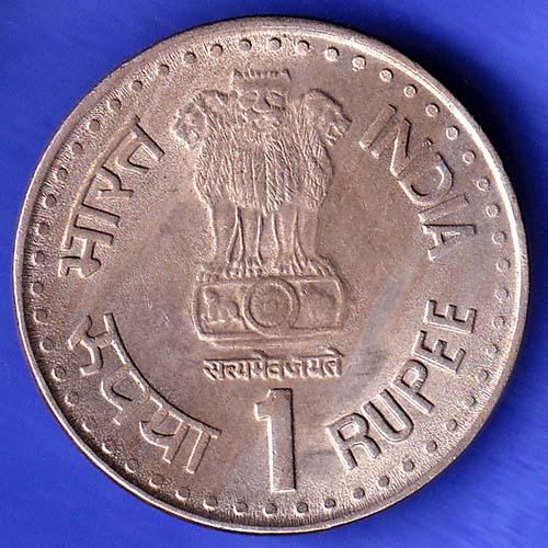 REPUBLIC OF INDIA ONE RUPEE BOMBAY MINT QUIT INDIA MOVEMENT 1942-1992 GOLDEN JUBILEE HSK506