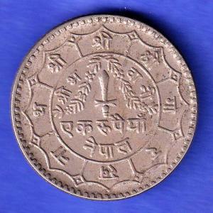 NEPAL VIRENDRA BIR BIKRAM ONE RUPEE  HSK855