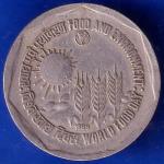 Republic India 1989 Food And Environment World Food Day 1 Rupee Coin ANH358