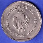 Republic India 1985 International Youth Year 1 Rupee Coin SK457