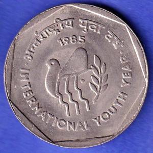 Republic India 1985 International Youth Year 1 Rupee Coin SK457