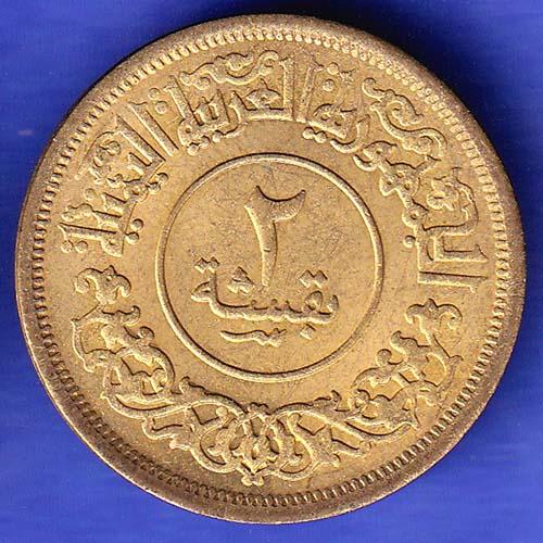 YEMEN 1382 /1963 2 BUQSHA SK507