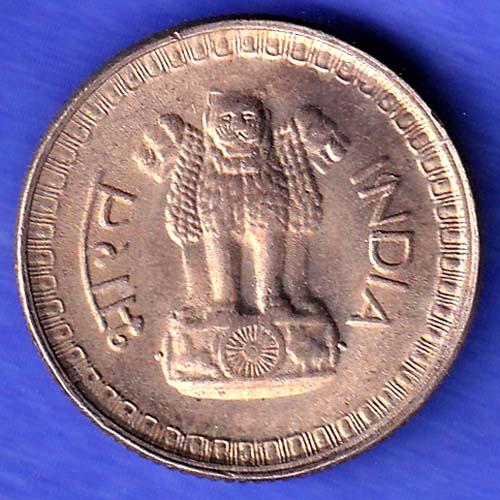 Republic India 1977 Hyderabad Mint 25 Paise Coin HSK957